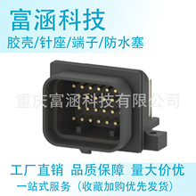 6437288-4���a26P�B�������4�۽Ӳ����Ʒ�|�S��ֱ�NPCB���