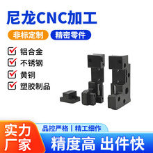 CNC加工零件 齿轮紧固件尼龙异形件五金机械零件加工尼龙加工零件