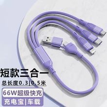 һ늌ö̾0.3׶mOAtype-c܇d