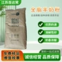 新西兰全脂冲调谷物奶粉
