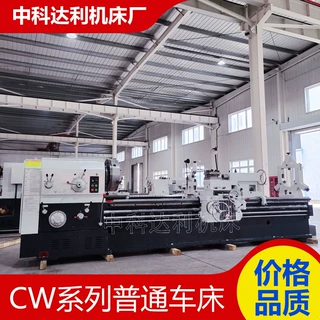 重型车床CW6180*3000金属车削加工力度大CW6180普通车床105孔径