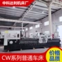 普通孔径车削重型车床