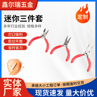 �tɫ�����錚�Q�ֹ�diy���ϼ�䓽z�Q�Ӵ����@��б���Q�����Q