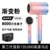 Frosted Gradient Powder 3rd Generation 1200Ⓦ