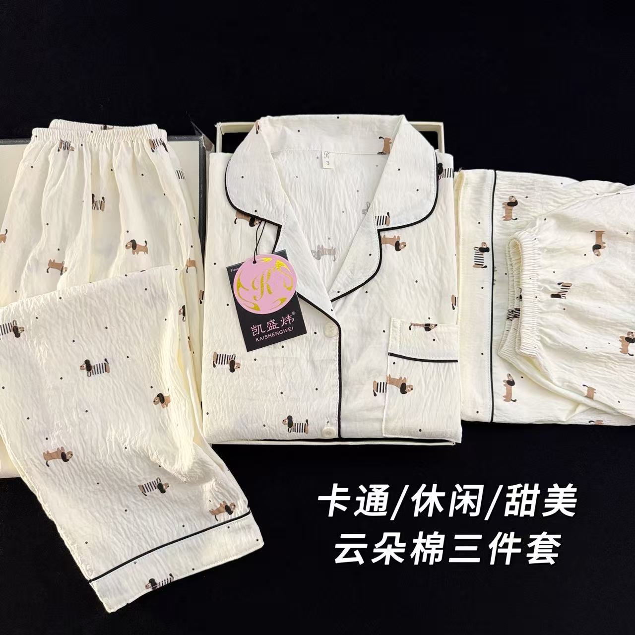 Al por mayor transfronterizo nubes de algodón tres piezas pijamas mujeres primavera y verano nuevos pantalones cortos de manga corta lindos dibujos animados ropa para el hogar