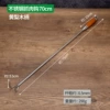 70cm