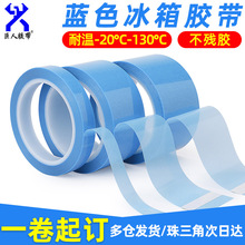 ����PET�����z����ճ�������o�۰�͸���\�{ɫ�����z�����l