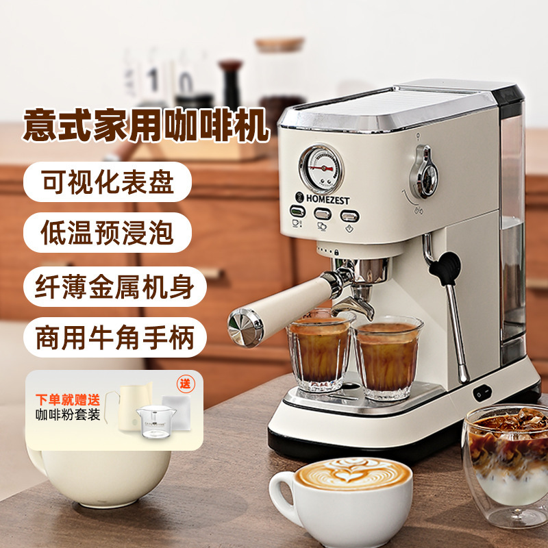 Cross-Border Italian Semi-Automatic Coffee Machine, Italian Espresso Extraction Milk Frother, Integrated High-Pressure and High-Looking Stainless Steel