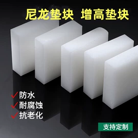 PEEK塑料板;其他塑料棒;POM