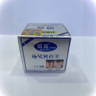 �������˪Freckle removal����˪���w���\�S�ְ�����ߕ�����Q