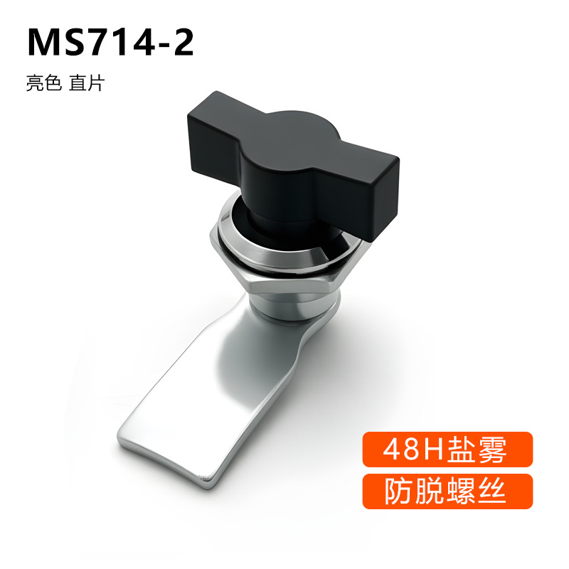 Cerradura de manija tipo MS324-1-2T, cerradura para caja de distribución, cerradura para maquinaria industrial MS714-2, cerradura para puerta de armario de maquinaria