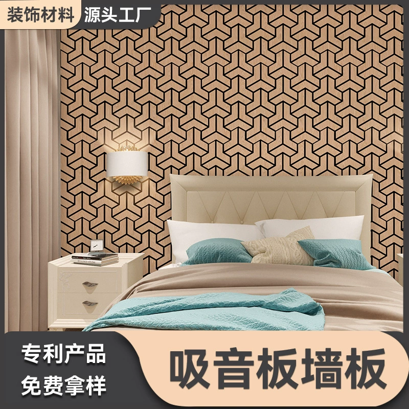Alien sound -absorbing board wall board MDF wooden board grid wall board wooden bar sound insulation board ACOUSTIC WALL Panels