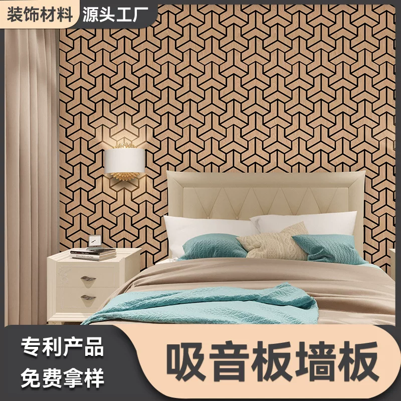 Alien sound -absorbing board wall board MDF wooden board grid wall board wooden bar sound insulation board ACOUSTIC WALL Panels