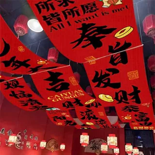 高级感店铺装饰天幕挂布 飘窗垫定制 餐厅民宿氛围帘