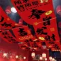店铺餐厅定制天幕飘窗垫