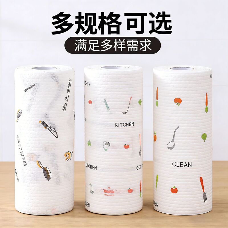 Kitchen-Specific Paper Towels, Oil-Absorbing and Water-Absorbing Paper, Hand Wipes, Lazy Rags, Dual-Use Wet Wipes, Dish Cloths for Cleaning