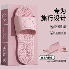 旅游必备简约防滑静音拖鞋夏季浴室酒店防滑eva防臭可折叠拖鞋女