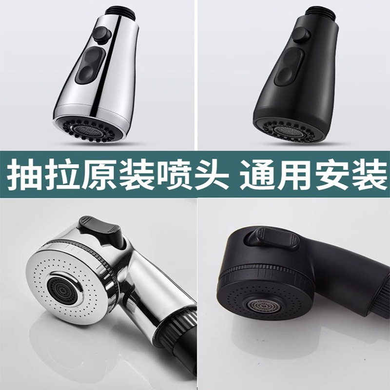 Pull-Out Faucet for Kitchen Sink, Stainless Steel Telescopic Tube, Pull-Out Tube, Dual Spout Design Sink