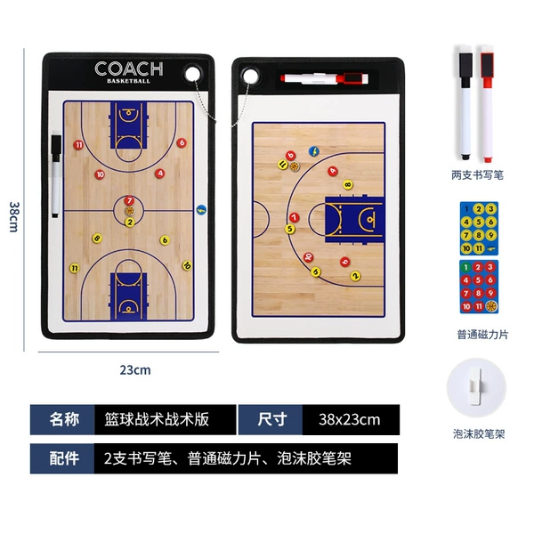New Basketball (Magnetic)