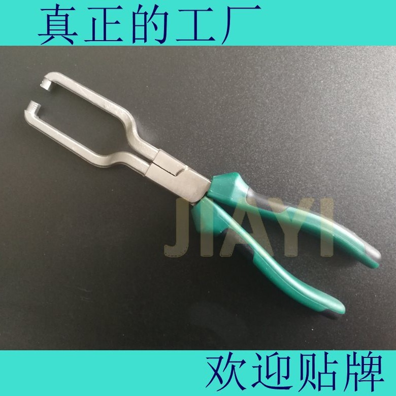 油管钳油管分离钳汽油管快速接头拆卸钳燃油管卡扣钳滤清器卡钳