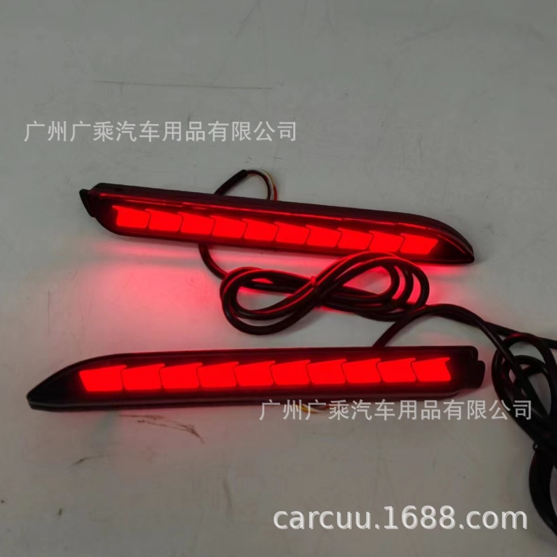 Aplicable a 06-14 años reizhi Camry Yizhi Senna parachoques trasero luz LED parachoques trasero freno dirección Luz de marcha