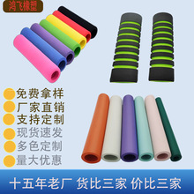 条纹NBR发泡管呼啦圈牵引绳橡塑海绵套管高弹保暖EVA泡棉胶管
