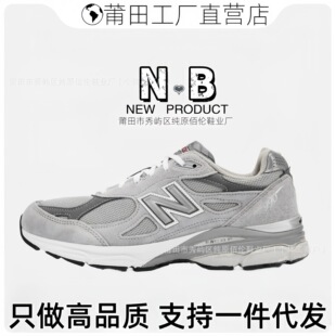 ���﹤�Snb990ϵ��Ԫ�����Ů�͹Ž����\�����e���ܲ��͎��ϵ�Ь