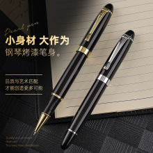 高档签字笔logo商务送礼中性笔全金属重手感宝珠笔刻字水笔