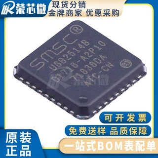 MICROCHIP/微芯 USB2514B-AEZC-TR 封装QFN36 集成电路芯片 原装