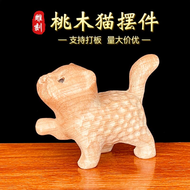 実木彫刻工芸品のツンデレ猫が可愛いです。|undefined