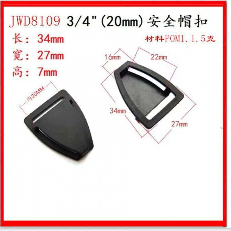 Аксессуары для шлема, пластиковый ремешок, треугольная пряжка, трехзубая регулируемая пряжка, пряжка ремня, пряжка плечевого ремня, пряжка школьной сумки