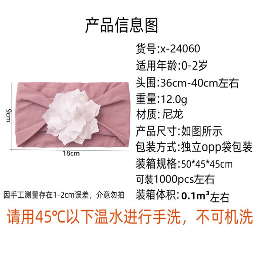 New European and American Flower Soft Baby Headband, Cute and Comfortable Solid Color Infant Skullcap Bandana, Children's Accessory