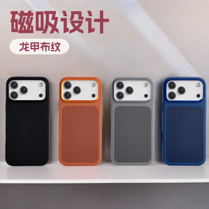 Suitable for Apple 17Promax Leather Dragon Armor Fabric Pattern Two-In-One Phone Case with Strong Magnetic Attraction Fabric Pattern Model L162 Suitable for Apple 17Promax Leather Dragon Armor Fabric Pattern Two-In-One Phone Case with Strong Magnetic Attraction Fabric Pattern Model L162