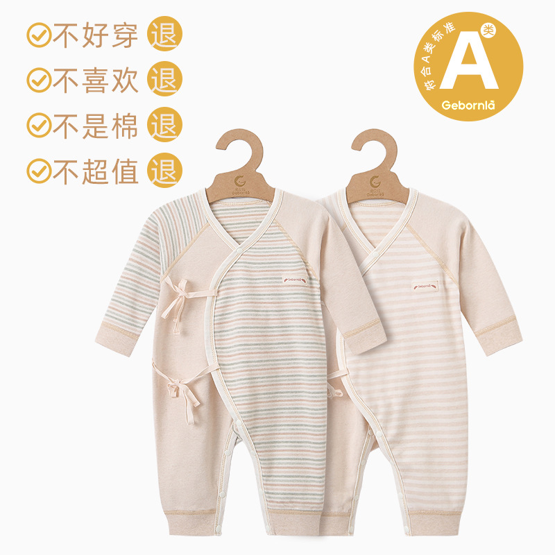 Newborn Colored Cotton Tie-Up Monk-Style Romper Crawling Suit Baby Jumpsuit Infant All-Season Type a for Postpartum Care Center Use