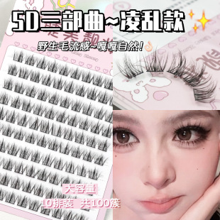 5D��������ë~��y��!���w��10���b��Ȼ�δؼٽ�ë����ϵ��С��ħ