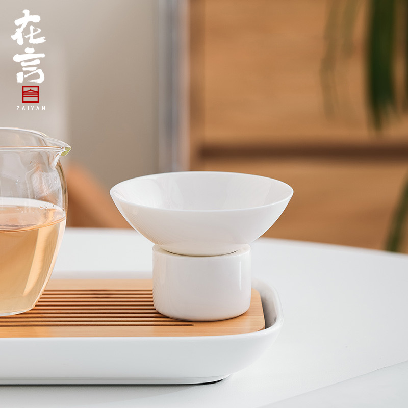 在言白瓷茶滤功夫茶具配件陶瓷一体过滤网极细瓷孔过滤茶叶茶漏