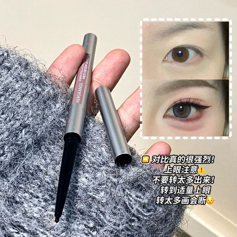 HERORANGE~スターアイズ ロングラスティング アイライナー ジェルペン 防水・汗に強い・にじまない・シルキー・ナチュラル・アイライナーまで|undefined
