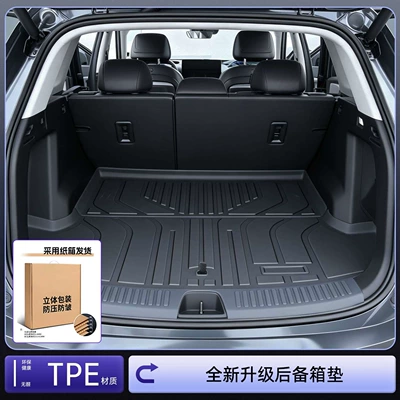 Trunk Mat Zijing E7 trunk mat - upgraded-thickness-to-3mmhigh-quality-tpe-trunk-mat-buick-envision-e72026-model