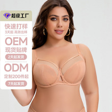 胖mm大码全罩杯文胸透气薄款防下垂聚拢收副乳调整型胸罩