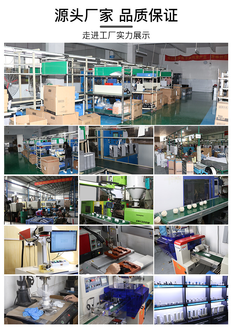 工厂展示 - 副本