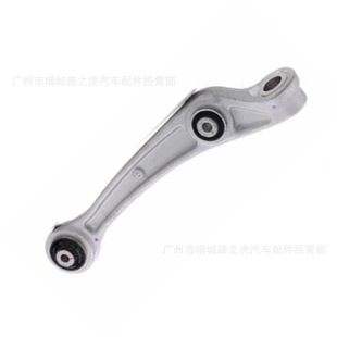 For Audi A6 support arm 8K0407152D 8K0407152C
