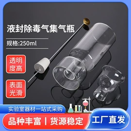 教学仪器;其他实验室品;教学演示用品