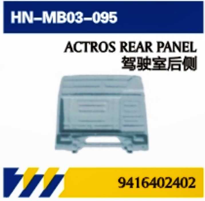 PARA NORTH BENZ Truck Repair Accessories Exterior Bloqueo hidráulico / cubierta superior de la cabina / soporte de la correa trasera del pilar A