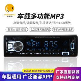 车载mp3;DVD导航;车载mp4