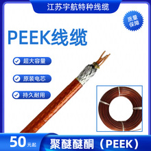 PEEK���|�͸ߜ�260�� ���պ���/ʯ�ͻ���/�˹��I������|