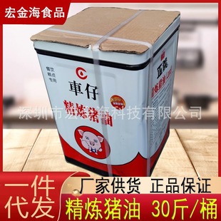 ܇�����x�i��15KG*1Ͱ  ����ИI��ը�󾫟�ʳ���i�� һ�����l