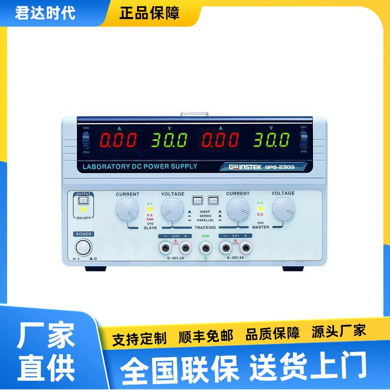 Линейный источник питания DC Goodwill GPS-2303C, GPS-3303C, GPS-4303C