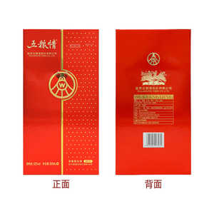 四川宜宾五粮情醇和酒液52度浓香型纯粮食白酒整箱500ml*6瓶批发