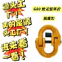 双重吊装工业级牵引双环扣