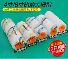 6E3X�LͲˢ4�� 2��СĴָ�Lо 6��8��LͲˢ�^ ��������T��С�L